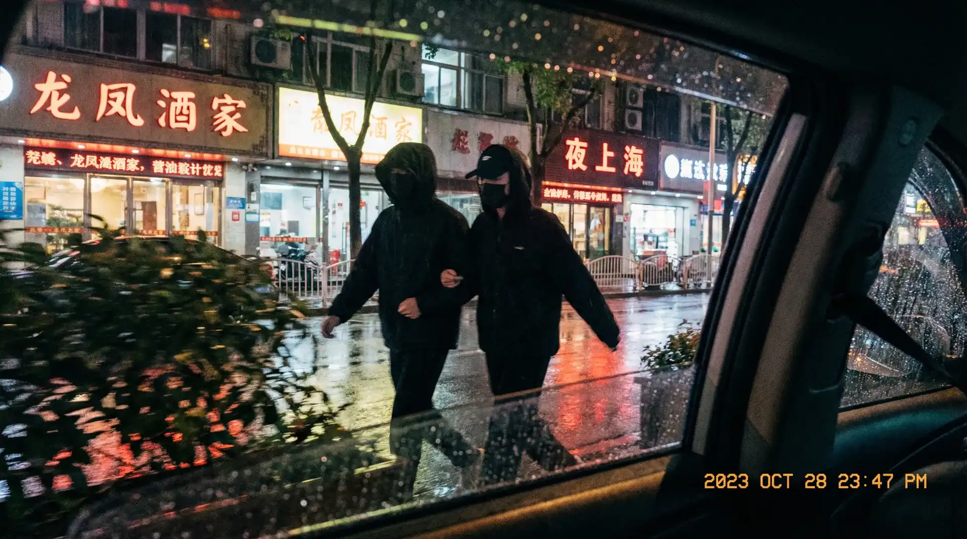快播电影全集 - 顶流明星深夜密会现场抓拍照片
